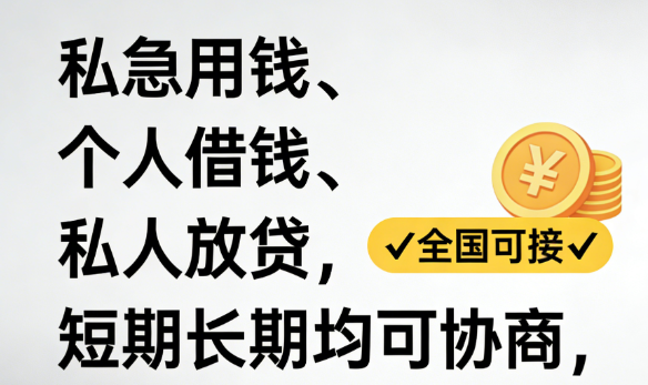 空放应急
